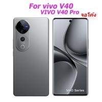 ราคา P One ฟิล์มกระจก vivo Z10 v50 v40 v30pro v30e oppo reno12 reno8t find x8 จอโค้ง สแกนนิ้วมือ (23794523147)