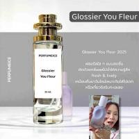 ราคา น้ำหอม Glossier You Fleur ใหม่ล่าสุด 2025 (25221438528)