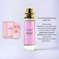 ราคา น้ำหอม Victoria s Secret Tease Sugar Fleur (24646560514)