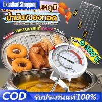 ราคา เครื่องวัดอุณหภูมิน้ำมัน 0 300 C Winner ที่วัดอุณหภูมิน้ำมัน ที่วัดอุณหภูมิอาหาร เครื่องวัดอุณหภูมิอาหาร (24801500693)