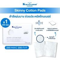 ราคา Karisma แคริสม่า สำลีแผ่นบาง 200 แผ่น Karisma Skinny Cotton Pads 200 pads (23757087830)