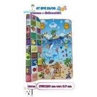 ราคา แผ่นรองคลาน เสื่อรองคลาน เบาะรองคลาน เสื่อพับเก็บ เสื่อรองคลานราคาโรงงาน ลายใหม่ ที่นอนเด็กที่นอนปิคนิค ลาย2ด้าน ขนาด6ฟุต เสื่อเกาหลี (25121595351)
