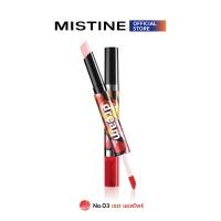 ราคา MISTINE DREAM LIP AND TINT 4 7 G ลิปสติก ลิปทินท์ (389266566)