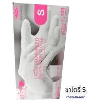 ราคา Satory ถุงมือยาง มีแป้ง ถุงมือซาโตรี่ ถุงมือsatory กล่องชมพู (12589888084)