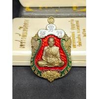 ราคา เหรียญ หลวงพ่อพัฒน์ รุ่น เพชรกลับเหนือดวง ปี๖๓ เนื้อ ชนวนทองโบราณ พื้นแดง ขอบเขียว บนขาว เลขโค้ด ๕๑๙ สร้าง ๑๒๐๐ รับประกันแท้ 100 (25477284222)