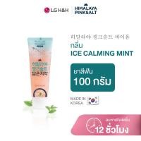 ราคา ยาสีฟันฮิมาลายาพิงค์ซอลท์ แบบหลอด Himalaya Pinksalt Toothpaste (24660315695)