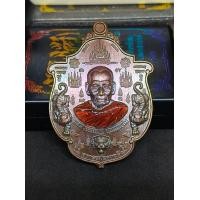 ราคา เหรียญ หลวงพ่อพัฒน์ รุ่น คมพยัคฆ์ ๒ ปี๖๓ เนื้อ ทองแดงผิวรุ้ง ลงยาจีวร รก ที่ 88 เลขโค้ด ๗๕๓ สร้าง ๙๙๙ ประกันแท้ตามหลักสากล 100 (22668102188)