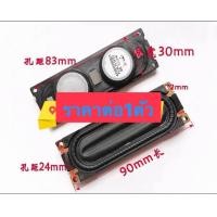 ราคา ดอกลำโพงทีวี Samsung TV UA32C4000 ลำโพงทีวี BN96 129444P โฆษณา B BN96 129414A (15837951143)