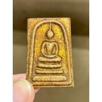 ราคา สมเด็จพิมพ์ประทาน หลังแผ่นจารึกคำอวยพร สมเด็จโตปลุกเสกสร้างถวาย ร 5 2411 (22798619650)