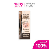 ราคา MERREZCA Slimline Eyebrow Pencil 0 05g เมอร์เรซกาสลิมไลน์อายโบรว์เพนซิล 0 05g (24899554235)