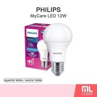 ราคา Philips หลอดไฟ LED 5W 7W 9W 11W 10W 12W 13W 14 5W 19W ขั้วหลอดไฟ E27 (24776402722)