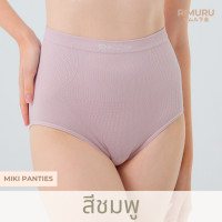 ราคา MIKI กางเกงในเอวสูง ผ้าทอญี่ปุ่น ฟรีไซส์สะโพก34 37นิ้ว กางเกงในเอวไม่ม้วน (20912980980)