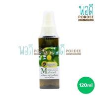 ราคา ชีววิถี เซรั่มมะหาดบำรุงเส้นผมและหนังศีรษะ 120 มล (1189518112)