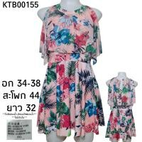 ราคา ชุดว่ายน้ำมือสอง ชุดว่ายน้ำวันพีชมือสอง ชุดว่ายน้ำเช็กซี่ ชุดว่ายน้ำแฟชั่น (24774667078)