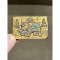 ราคา พระเบญจสิริซุ้มแก้ว พระเบญจสิริซุ้ม จปร เครื่องคชาภรณ์ เครื่องประดับช้าง หลังครุฑคู่ สมเด็จสายรุ้ง เนื้อผงลงรักปิดทองเก่า (14303759909)