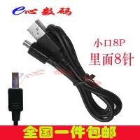 ราคา สายชาร์จและเคเบิลสำหรับกล้องดิจิตอล Samsung ES80 ES81 ES90 ES91 อุปกรณ์เสริมเครื่องมือชาร์จแบบพกพา (25400972599)