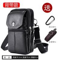 ราคา กระเป๋าคาดเอวใส่โทรศัพท์มือถือแบบสะพายข้างสำหรับกลางแจ้งและงานก่อสร้าง กระเป๋าใส่โทรศัพท์มือถือแบบลำลอง หนังวัวชั้นแรก (24050530884)