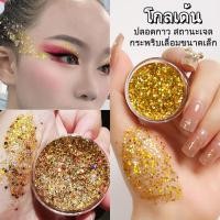 ราคา 15สี กลิตเตอร์แต่งหน้า กลิตเตอร์ตา เจลกากเพชรทาตา กลิตเตอร์ glitter เจลกากเพชรทาตา กลิตเตอร์ดาว กลิตเตอร์หัวใจ ทาตา (24235485116)