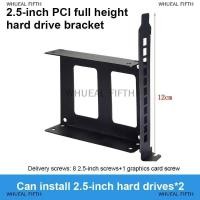 ราคา WHUEAL5 Desktop Computer Case SSD HDD Universal Hard Drive Bay PCI Card Slot Expansion Rack Suitable For 2 5 inch 3 5 inch Hard Drives (24765893184)