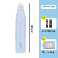 ราคา deli ยางลบไฟฟ้า Deli สำหรับนักเรียน ยางลบสำหรับการวาดภาพ ศิลปะ เรืองแสง ยางลบหลายฟังก์ชันอัตโนมัติ อุปกรณ์การศึกษา เรียบง่าย ไม่ทิ้งรอย ยางเปลี่ยนได้ ยางลบเด็ก 2101 (25407280810)