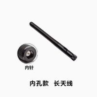 ราคา เสาอากาศสัญญาณเรือบลูสกายเน็ต เสาอากาศแบบมีสายภายนอก เสาอากาศแบบมีรูเข็มภายใน สำหรับเรือประมง เรือของเล่นบังคับวิทยุ (25013778371)