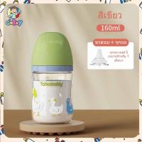 ราคา การจัดส่งที่รวดเร็ว ขวดนมแก้ว ขวดนมสำหรับทารกแรกเกิด คอกว้าง ความคุ้มครองความเสียหาย 3 8ออนซ์ ป้องกันท้องอืด 80 240ML (23666893864)
