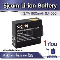 ราคา SJCAM Li ion 900 mAh SJCAM สำหรับ SJCAM SJ4000 1ก้อน (22030525683)