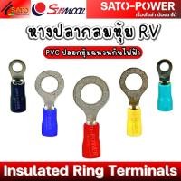 ราคา ์NS SUNMOON หางปลากลมหุ้ม RV Insulated Ring Terminals PVC ปลอกหุ้มฉนวนกันไฟฟ้า หางปลาต่อสายไฟ หางปลากลม หางปลากลมหุ้ม RV Sunmoon (23749026774)