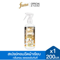 ราคา Fineline ไฟน์ไลน์ สเปรย์หอมฉีดผ้าเรียบ ดีลักซ์ เพอร์ฟูม 200มล x1 สะดวก รวดเร็ว ช่วยให้ผ้าเรียบ (25072845832)