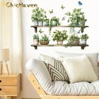 ราคา ChicHaven สติกเกอร์ติดผนังลายผีเสื้อกระถางต้นไม้สีน้ำสำหรับตกแต่งห้องนั่งเล่นรูปลอกติดผนังห้องนอนตกแต่งบ้านพื้นหลัง (24055110665)