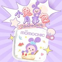 ราคา กระเป๋าใส่ผ้าอนามัยสุดน่ารักขนาดใหญ่แบบพกพาสำหรับนักเรียนมัธยมต้นและมัธยมปลาย ผู้หญิง กระเป๋าใส่ของสุดเก๋จาก China (25369692845)
