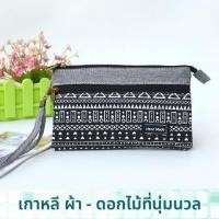 ราคา กระเป๋าสตางค์ผ้าฝ้ายลินินพิมพ์ลายดอกไม้สไตล์เกาหลีสดชื่น กระเป๋าสตางค์ใบเล็กสำหรับผู้หญิง กระเป๋าสตางค์แบบมีซิป (22346666677)