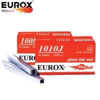 ราคา EUROX ลูกตะปูยิงขาคู่ ลูกแม็กขาคู่ ตะปูยิงไม้ ตะปูลม ลวดยิงไม้ แม็กซ์ยิงไม้ 1006J1008J1010J1013J1016J1019J1022J (23824103463)