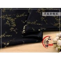 ราคา ผ้าวินเทจสไตล์จีนผ้าทอ Jacquard สำหรับเย็บชุดกี่เพ้ากิโมโนและกระเป๋าขายดี TJ0243 (23661169133)