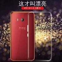 ราคา เคสโทรศัพท์ซิลิโคนบางเฉียบแบบครอบเต็มสำหรับ HTC U11 เปลือกป้องกันแบบยูนิเซ็กซ์ที่ทนทานและมีสไตล์ (24496051816)