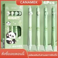 ราคา CANAMEK ปากกาการ์ตูน capybara PANDA erasable ปากกาลบได้ ปากกาลูกลื่นแบบแห้งเร็วเครื่องมือเขียนปากกาลายเซ็นแฟชั่น1 4ชิ้น (24415924100)