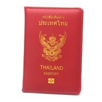 ราคา หนังแท้ พาสปอร์ตเคส กระเป๋าใส่เอกสารแบบสั้น ระดับไฮเอนด์ ปกป้อง เอกสารธุรกิจ กล่องใส่พาสปอร์ต วัสดุ PU แฟชั่นสำหรับผู้ชาย (23231509098)