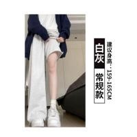 ราคา กางเกงวอร์มลำลองไซส์ใหญ่เอวสูงสำหรับผู้หญิง สีขาวเทา กางเกงขายาวทรงหลวมสบาย ๆ สไตล์อเมริกัน กางเกงขายาวทรงตรง (25308424032)