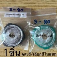 ราคา Beyblade X รวมอะไหล่เบย์เบลด มือหนึ่ง ส่งจากไทย ของแท้ 100 (25158941358)