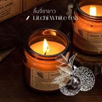 ราคา เทียนหอมอโรม่าไขถั่วเหลือง Scented Candle Soy wax เทียนหอม เทียนอโรม่า (23336016214)