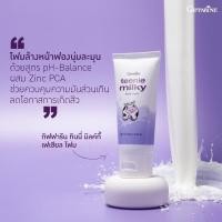 ราคา ทีนนี่ สูตรน้ำนม กิฟฟารีน โลชั่นน้ำนม giffarine ให้เนียนนุ่ม เปล่งปลั่ง ตึงกระซับ ทีนนี่ มิลค์กี้ บอดี้ โลชั่น (24006437900)