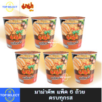 ราคา MAMA มาม่า คัพ แพ็ค 6 รสหมูสับ ต้มยำกุ้ง ต้มยำหมูสับ เย็นตาโฟ เป็ดพะโล้ กระเพราแห้ง น้ำตก ต้มแซ่บ (24399325642)