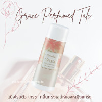 ราคา น้ำหอม กิฟฟารีน เกรซ แป้ง โคโลญจ์ โลออน ระงับกลิ่นกาย Grace Cologne Spray sale GIFFARINE กลิ่นผู้หญิง หอมนาน หอมทน (19704665158)