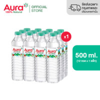 ราคา ส่งกทม และปริมณฑลเท่านั้น AURA ออรา น้ำแร่ธรรมชาติ 100 500 ml x 12 ขวด (24107450840)