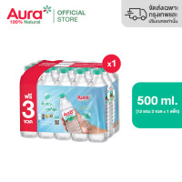 ราคา ส่งกทม และปริมณฑลเท่านั้น AURA ออรา น้ำแร่ธรรมชาติ 100 500 ml x 12 ขวด Free 3 (23660624293)