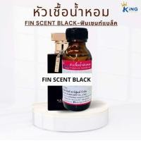 ราคา หัวเชื้อน้ำหอมแท้100 Madam กลิ่น มาดามแดง มาดามดำ มาดามส้ม มาดามฟ้า มาดามม่วง มาดามเขียว กลิ่นติดทนนานเข้มข้นมาก พร้อมส่ง (23294948207)
