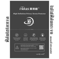 ราคา ฟิล์มกระจก ฟิล์มไฮโดรเจล For SAMSUNG Galaxy A8 2018 เต็มจอ กาวเต็มแผ่น พร้อมส่ง (21113701140)