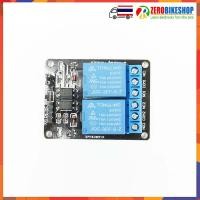 ราคา รีเลย์ 5V 2CH Relay Module Shield for Arduino ARM PIC AVR DSP Electronics 1 pcs by ZEROBIKE (111840341)
