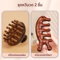 ราคา JIFANPAUL หวีนวดหนังศีรษะเพื่อการบำรุงและสุขภาพผม (25223891022)