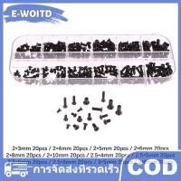 ราคา E WOITD สำหรับ HP Dell Sony Asus Lenovo ชุดเปลี่ยนสกรู240ชิ้นแล็ปท็อปโน้ตบุ๊คคอมพิวเตอร์ (24882776042)